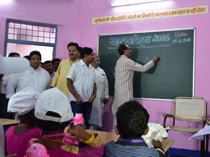 MP के 94 हजार सरकारी स्कूलों को मिलेगा 10 से 75 हजार रुपये तक का अनुदान