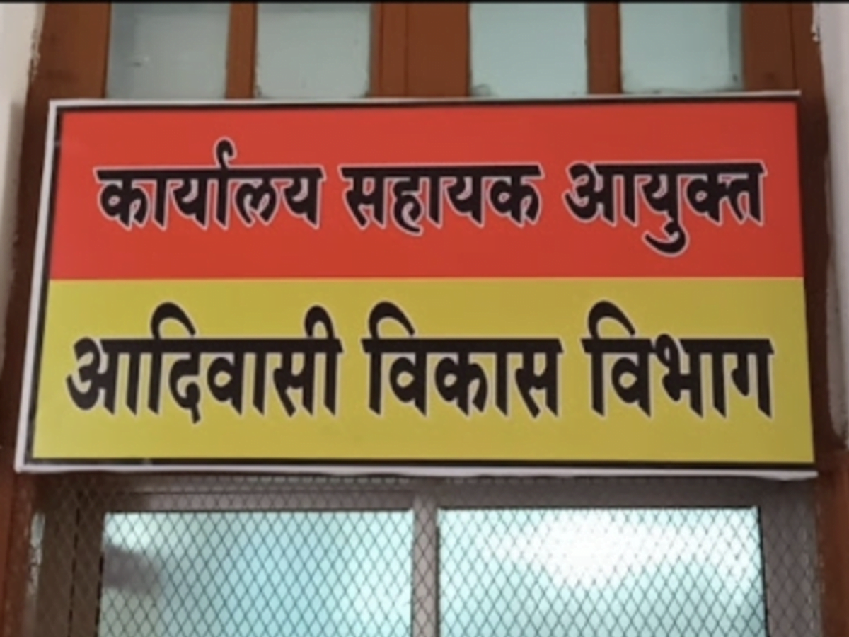 जनजातीय कार्य विभाग अंतर्गत उच्च श्रेणी शिक्षक के उच्च पद प्रभार हेतु आदेश जारी