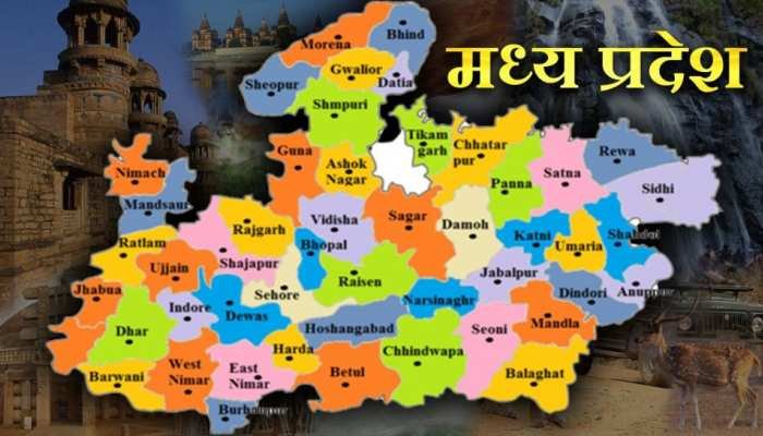 मध्यप्रदेश में नए सिरे से तय होंगी जिला, तहसील, और ब्लॉक की सीमाएं