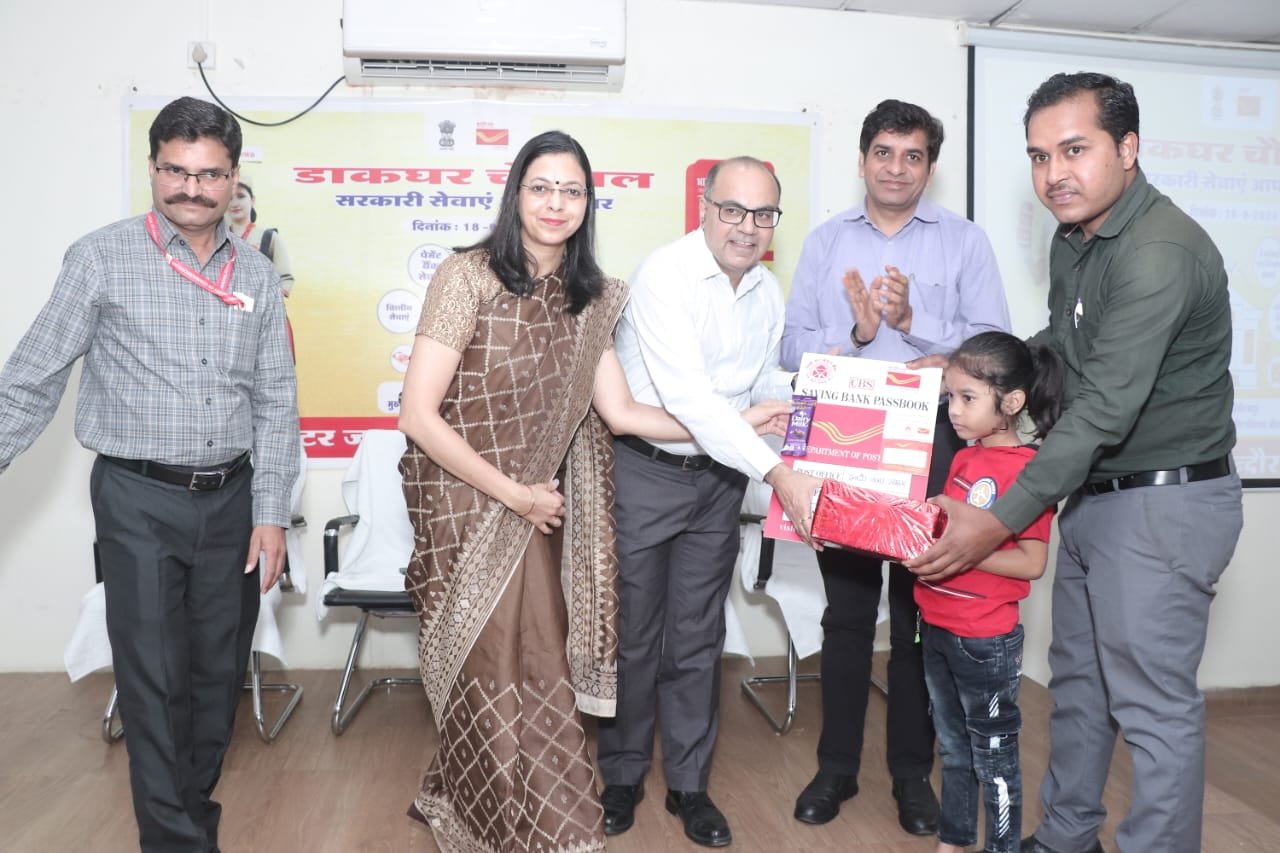 इंदौर शहर में डाक चौपालभारतीय डाक विभाग कार्यालय पोस्टमास्टर जनरल इंदौर परिक्षेत्र इंदौर के तत्वाधान में डाककुंज परिसर इंदौर में डाक चौपाल कार्यक्रम आयोजित किया गया।