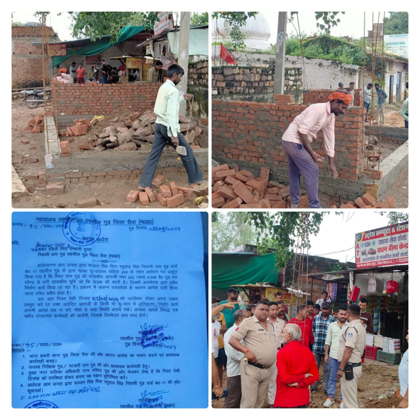 गुढ़ तहसीलदार ने लिया संज्ञान अवैध भवन निर्माण पर लगाई रोक, दिया स्टे आगामी आदेश तक भवन ना निर्माण करने की दी चेतावनी