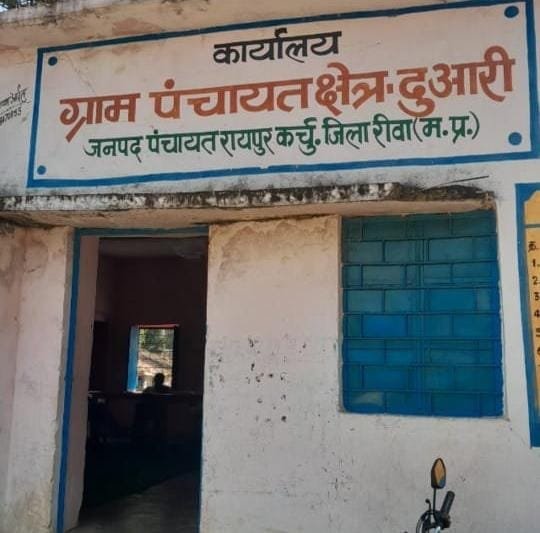 निर्माण कार्यों की राशि आहरित कर किया गया बंदरबांट , निर्माण कार्य शून्य