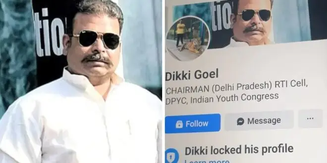 पूर्व दिल्ली कांग्रेस RTI सेल चेयरमैन तुषार गोयल, 5600 करोड़ रुपये की ड्रग्स बरामदगी मामले का मुख्य आरोपी