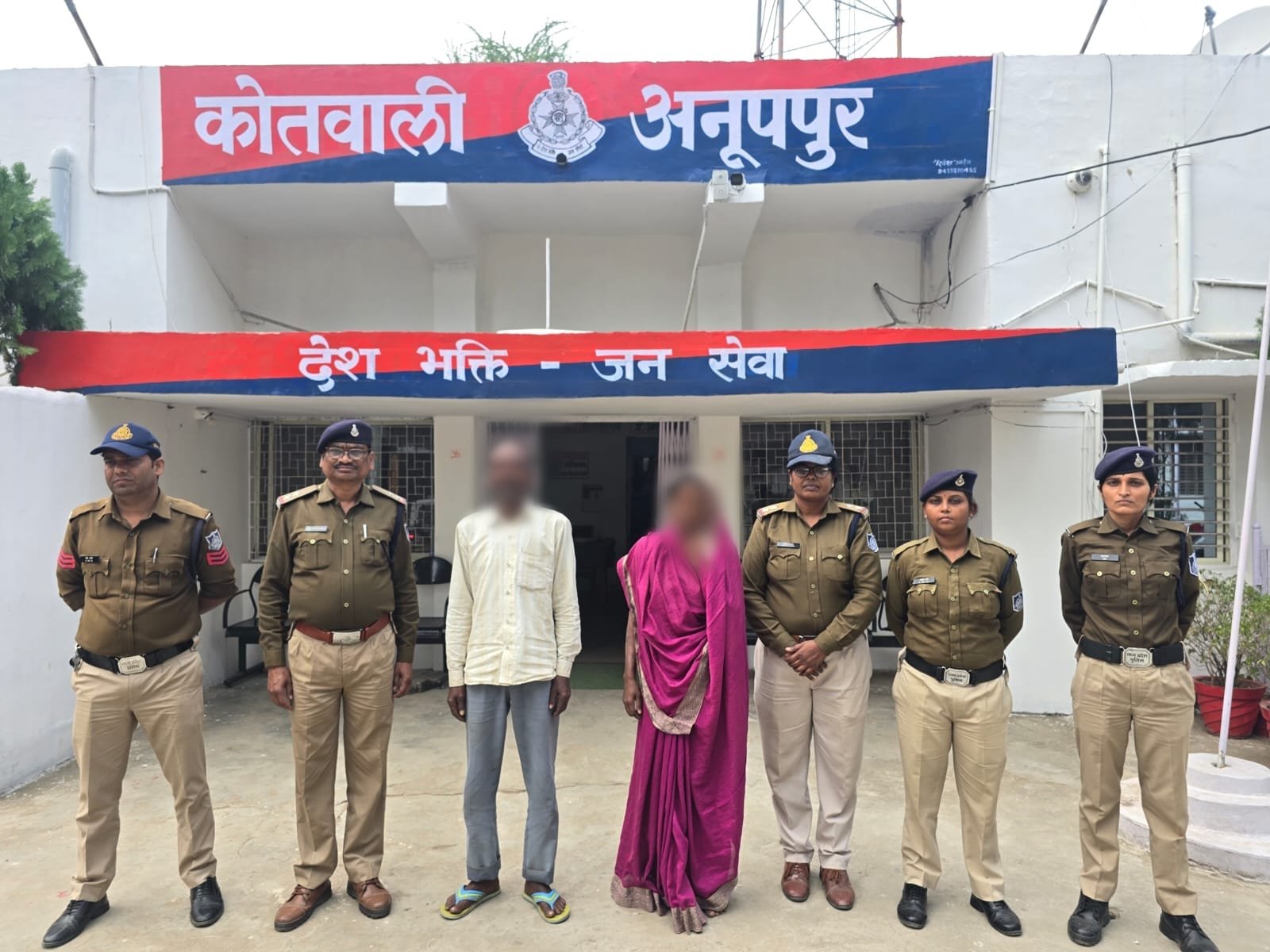 अनूपपुर पुलिस ने महिला, उसके पिता और नाबालिग को किया गिरफ्तार रिश्ते और ब्लैकमेलिंग ने लिया हिंसक मोड़