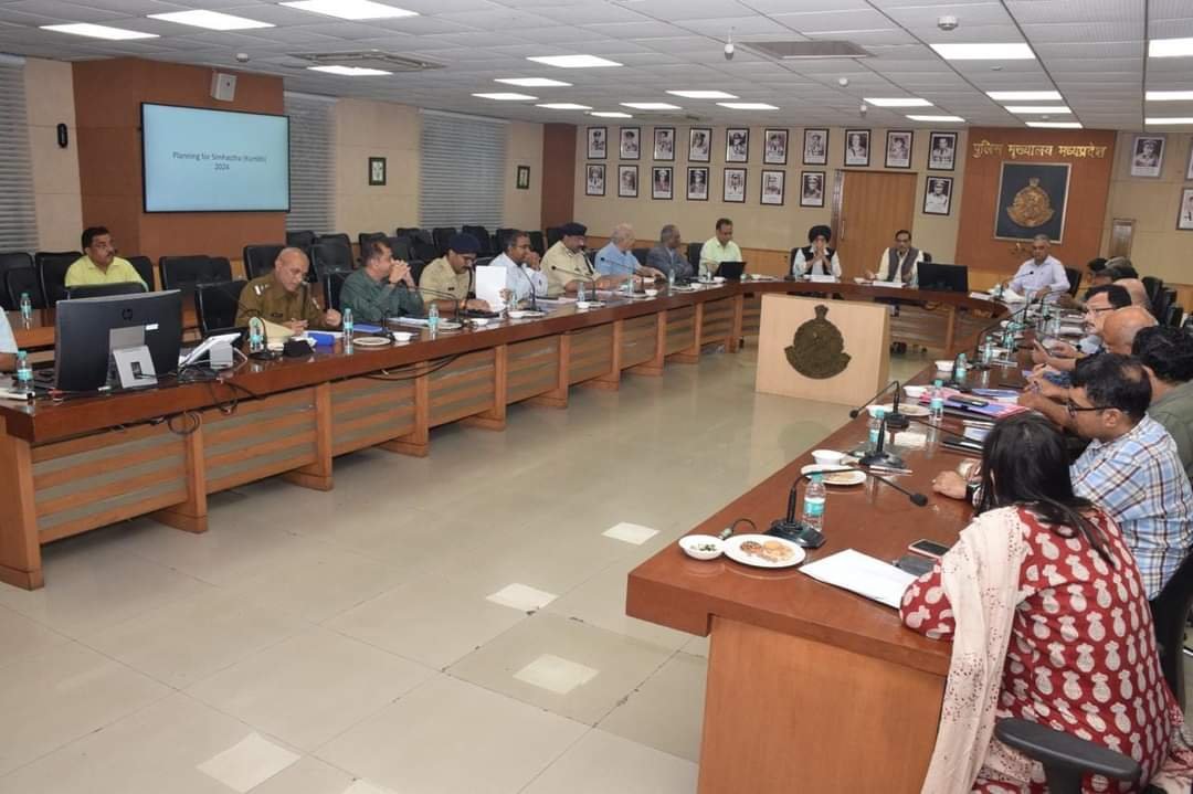 उज्‍जैन सिंहस्‍थ महाकुंभ-2028 के शांतिपूर्ण आयोजन के लिए डीजीपी ने ली&nbsp; बैठक
