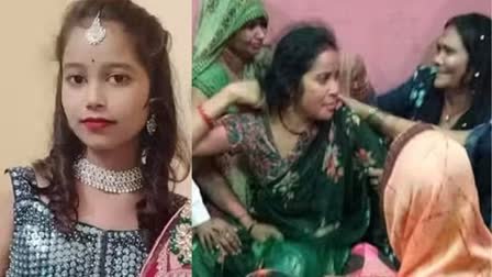व्यापारी की 13 साल की बेटी को चाकुओं से गोदकर मार डाला