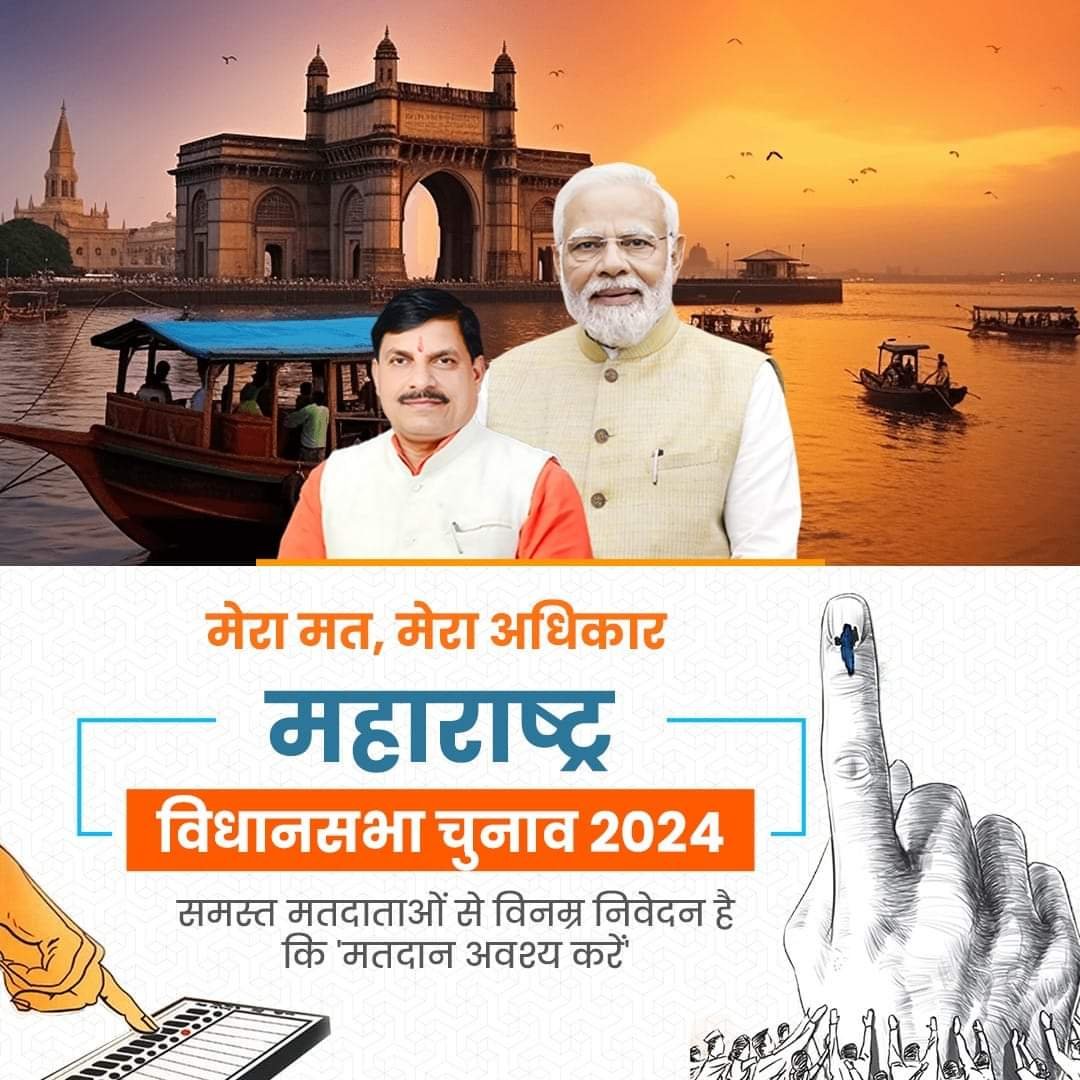 मुख्यमंत्री डॉ मोहन यादव आज गांधीनगर गुजरात में वरिष्ठ अधिकारियों के साथ करेंगे बैठक