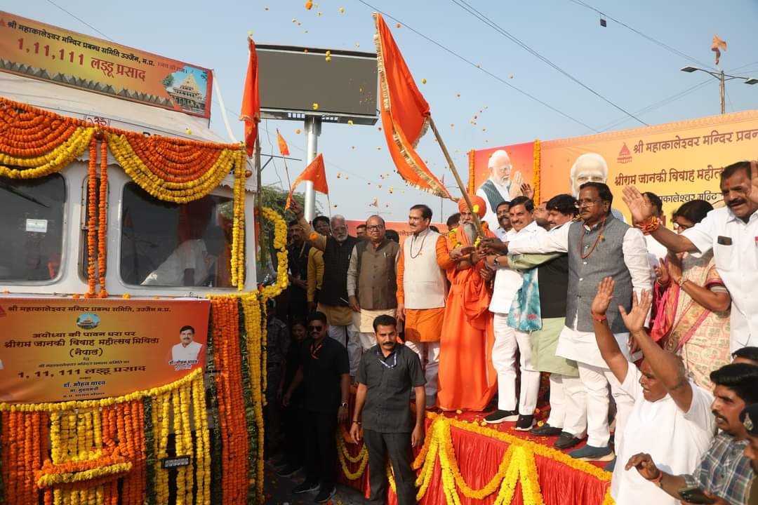 मुख्यमंत्री डॉ. मोहन यादव द्वारा महाकालेश्वर के प्रसाद का अयोध्या के लिए शुभारंभ