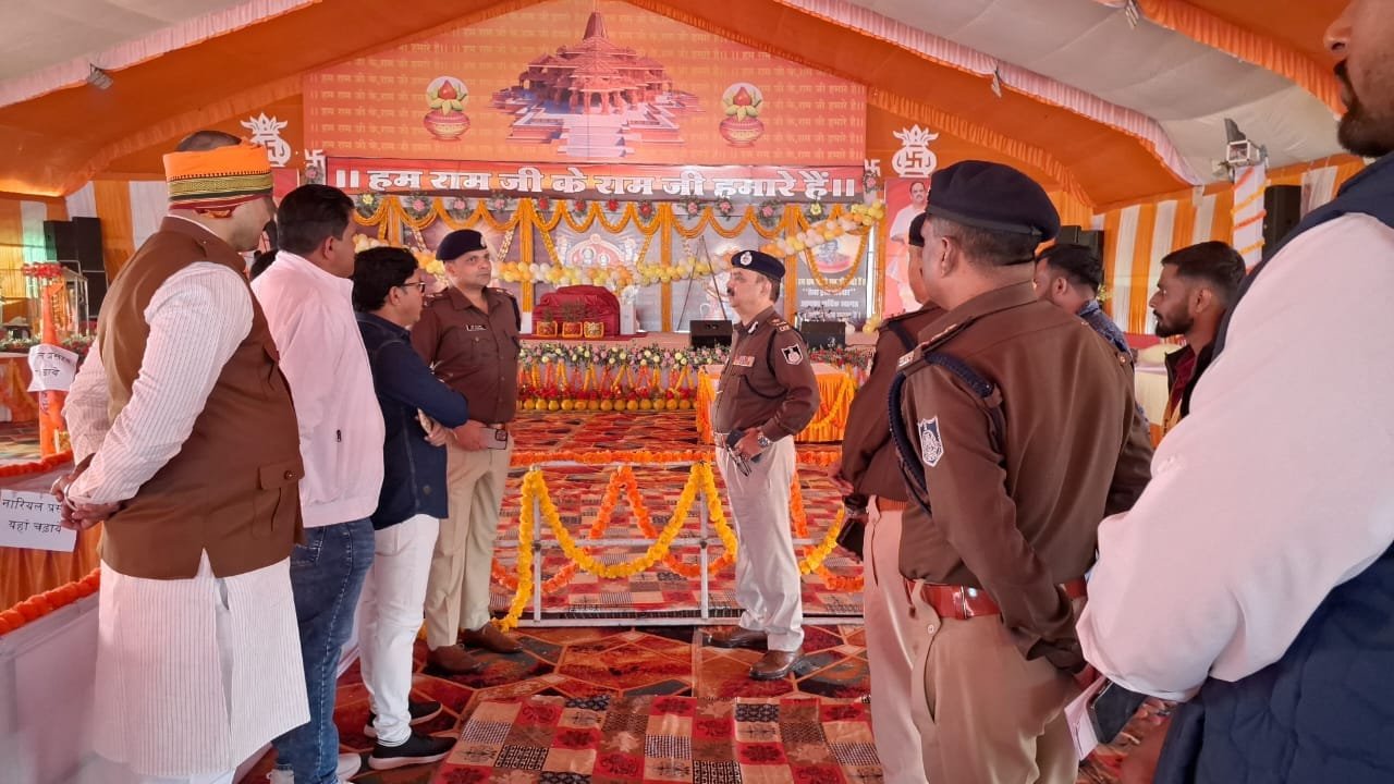 रामकथा स्थल का सुरक्षा निरीक्षण: पुलिस अधिकारियों ने दिए महत्वपूर्ण निर्देश