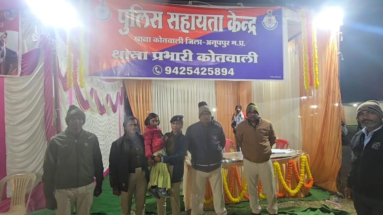 05 वर्षीय गुमशुदा बालिका को कोतवाली पुलिस ने तत्काल ढूंढकर परिजनों को सौंपा
