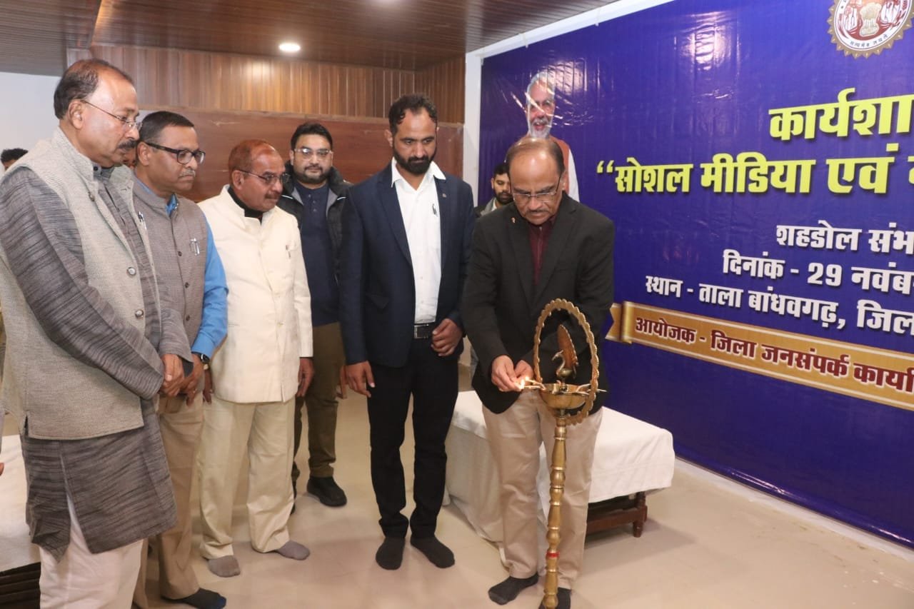 सोशल मीडिया इन्फ्लूएंसर ने जनसंपर्क विभाग की योजनाओं को जन-जन तक पहुंचाने में निभाई प्रमुख भूमिका