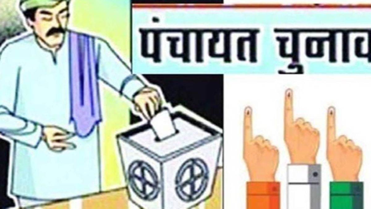 MP में जनता सीधे चुन सकेगी जनपद और जिला पंचायत अध्यक्ष, अधिनियम में होगा संशोधन