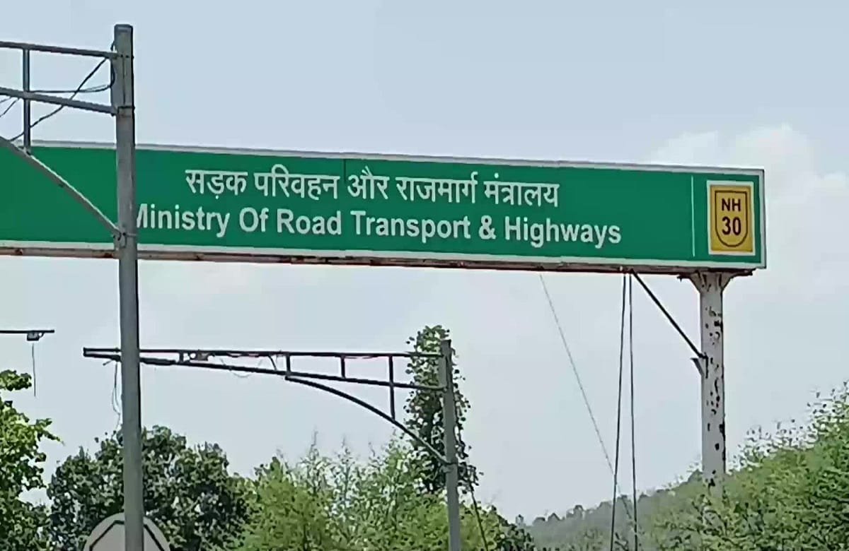 राजमार्ग बनाने काटे पेड़ों के एवज में क्यों नहीं कियाा पौधारोपण