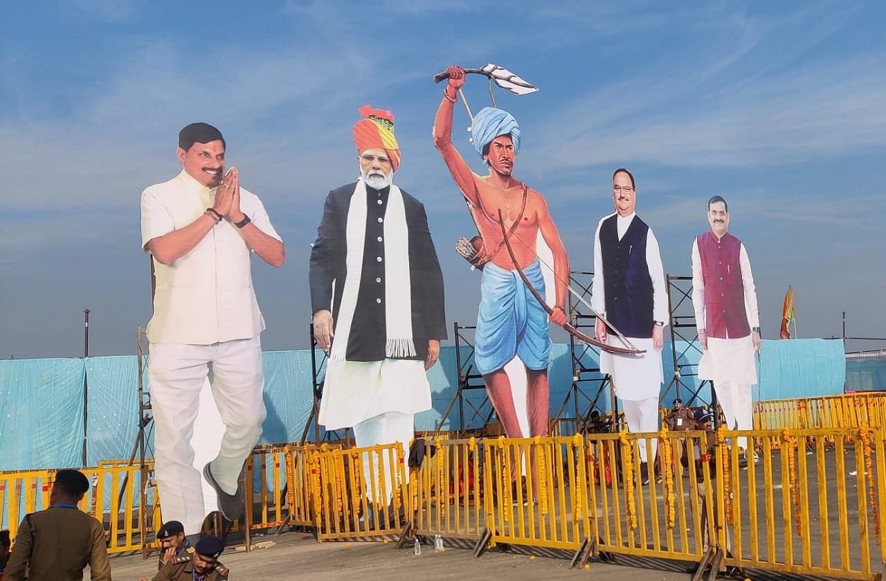 जनजातीय गौरव दिवस पर शहडोल में सियासी जंग पुष्पराजगढ़ विधायक का अमरण अनशन का ऐलान, भाजपा पर आदिवासी समर्थन के राजनीतिकरण का आरोप