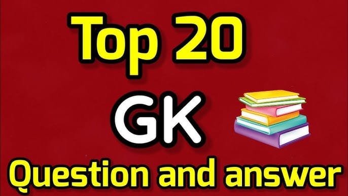 सामान्य अध्ययन के बहुविकल्पीय प्रश्न (16 नवंबर 2024)