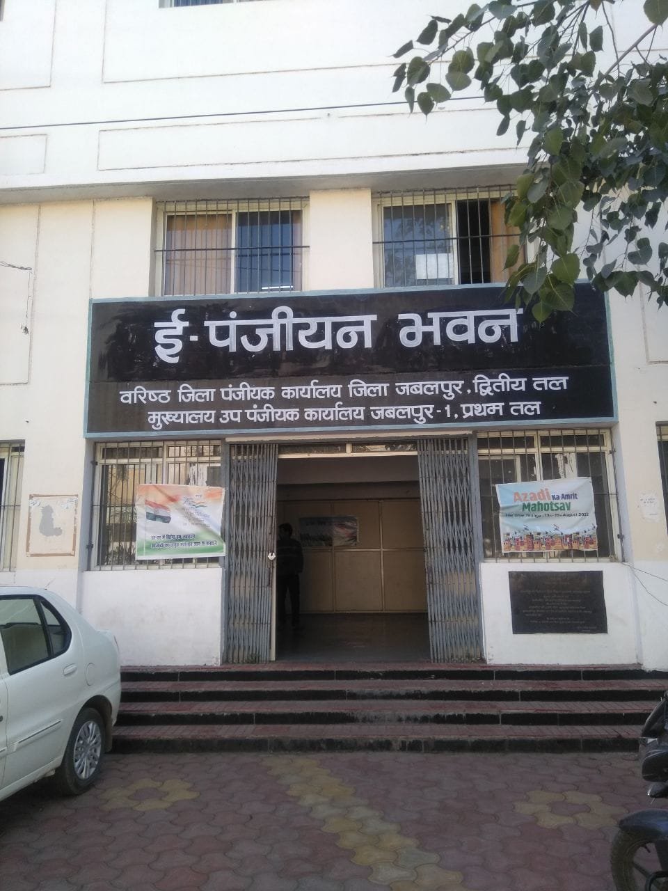 रजिस्ट्री बंधक बनाकर वसूली करने वाले पर अफसर मेहरबान