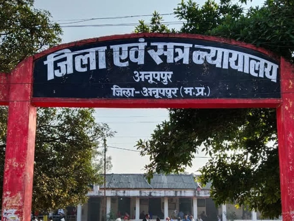 अनूपपुर पेट्रोल पंप पर 15,000 की लूट के चार आरोपी को कठोर कारावास