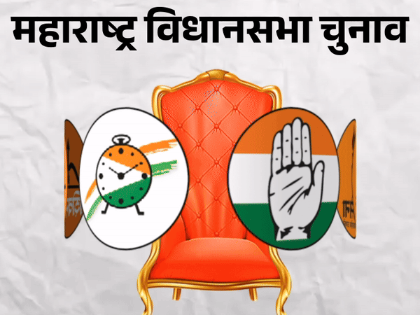 महाराष्ट्र में महायुति की बढ़त, झारखंड में इंडिया गठबंधन का संघर्ष राजनीतिक समीकरणों पर नजर