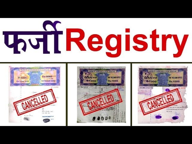 जमीन के जाल में जालसाज उज्जैन के&nbsp; पुलिस अधीक्षक&nbsp; का एक्शन, 7 गिरफ्तार