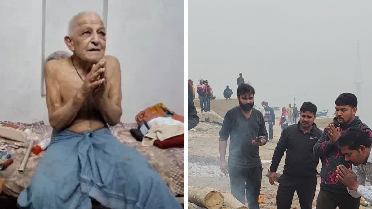 काशी के करोड़पति साहित्यकार का वृद्धाश्रम में हुआ निधन, सम्पत्ति हड़पकर घरसे निकाले गये थे, अंतिम संस्कार में भी नहीं आया परिवार