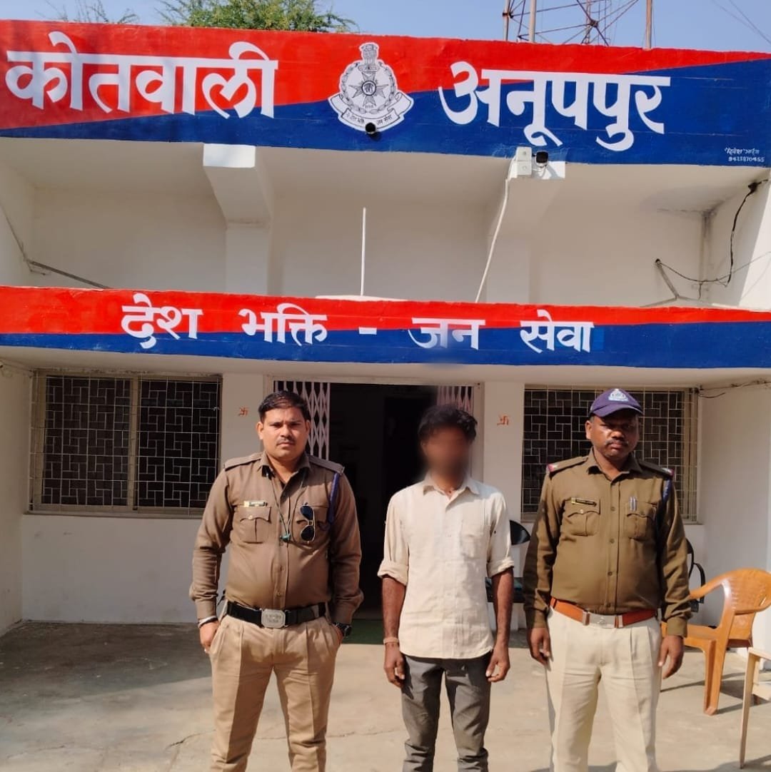 कोतवाली पुलिस द्वारा नाबालिग बालिका के अपहरण&nbsp; के मामले में चार वर्षों से फरार ईनामी स्थाई&nbsp; वांरटी गिरफ्तार