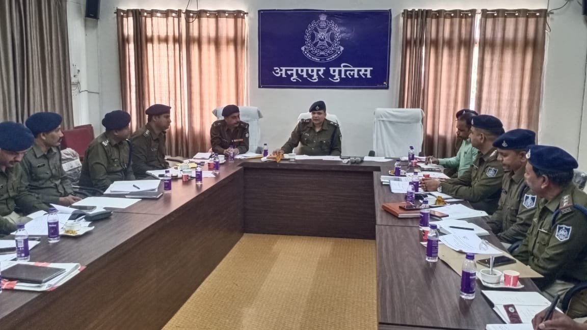 पुलिस अधीक्षक अनूपपुर द्वारा अपराध समीक्षा बैठक