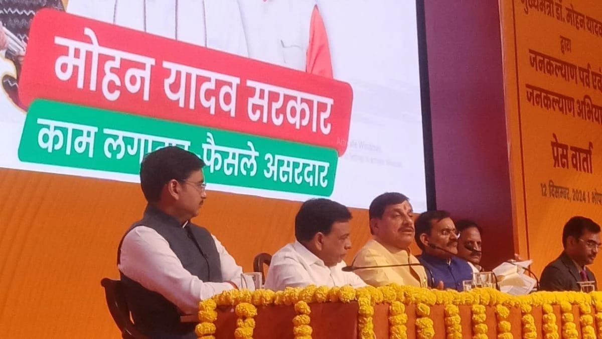 राम-कृष्ण के पथ से भविष्य की राह सीएम मोहन यादव ने दिखाई नई दिशा