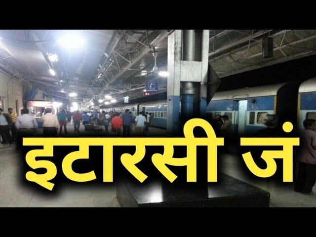 इटारसी स्टेशन के बुकिँग काउँटर में मिला था साढ़े चार लाख का घपला, सवाल हो रहे खड़े