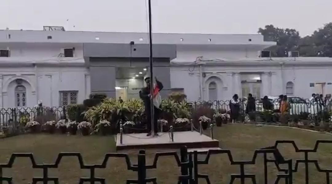 आज देश की सबसे पुरानी पार्टी के 24 अकबर रोड स्थित पार्टी मुख्यालय से पार्टी का झंडा उतार दिया गया है