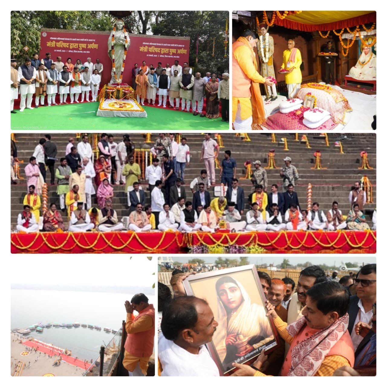 महेश्वर में कैबिनेट बैठक, एमपी के 17 धार्मिक नगरों में शराब बंदी का फैसला