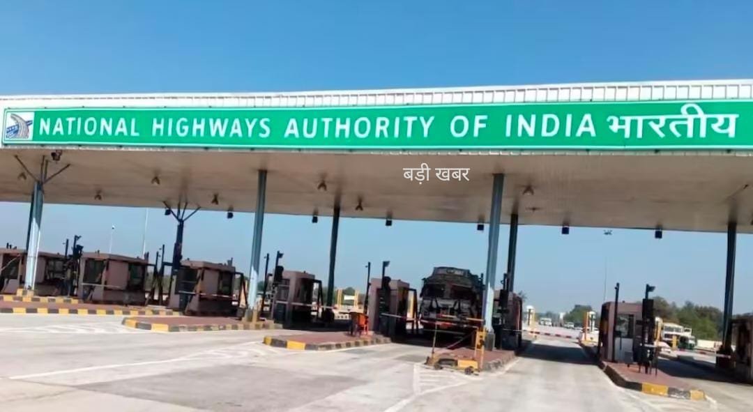 मध्य प्रदेश सहित 13 राज्यों में नकली टोल से 120 करोड़ की धोखाधड़ी, STF के छापे से टोल घोटाला उजागर, 3 गिरफ्तार।