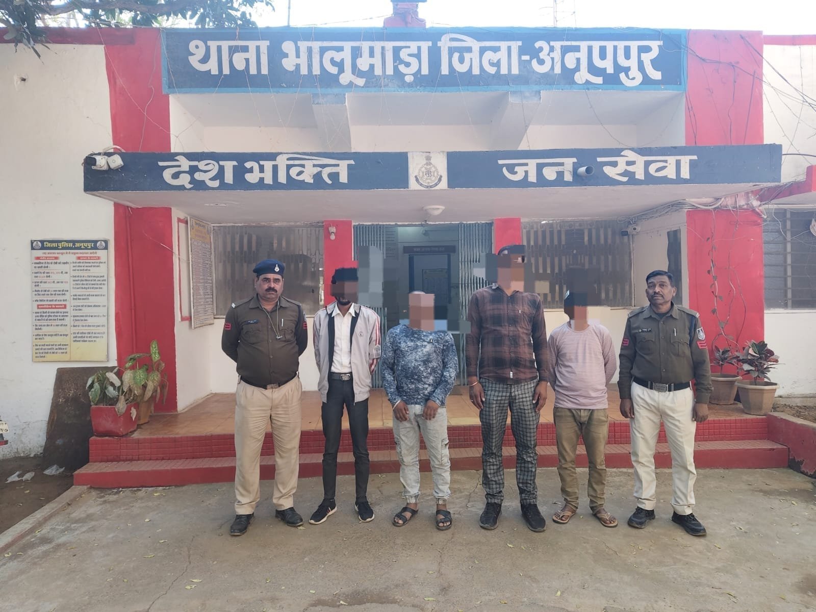भालूमाड़ा पुलिस का दोहरी सफलता जुआरियों पर शिकंजा और गुमशुदा युवक की दस्तयाबी