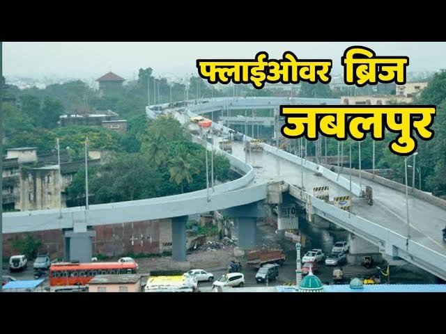 फ्लाईओवर में दरारें,जांच से बचाने अफसरों को थमाया ट्रांसफर