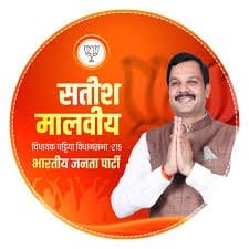 घटिया विधायक के  फॉलोअर्स में बेतहाशा इज़ाफ़ा