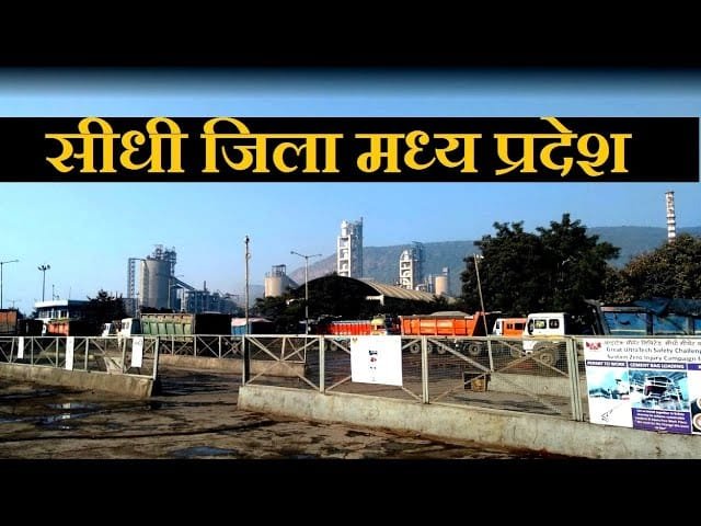 सीधी BJP नेता अजीत पाल सिंह ने टिकट दिलाने के बहाने महिला नेत्री से किया गंदा काम,पुलिस ने किया गिरफ्तार!