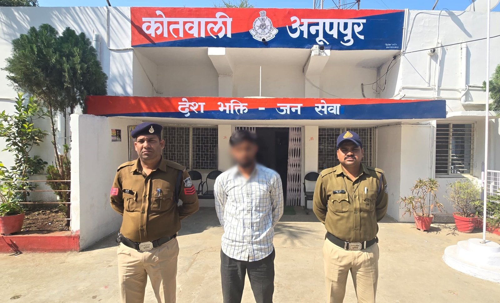 मोबाइल फोन पर छात्रा को बार-बार परेशान करने वाला आरोपी शहडोल से गिरफ्तार