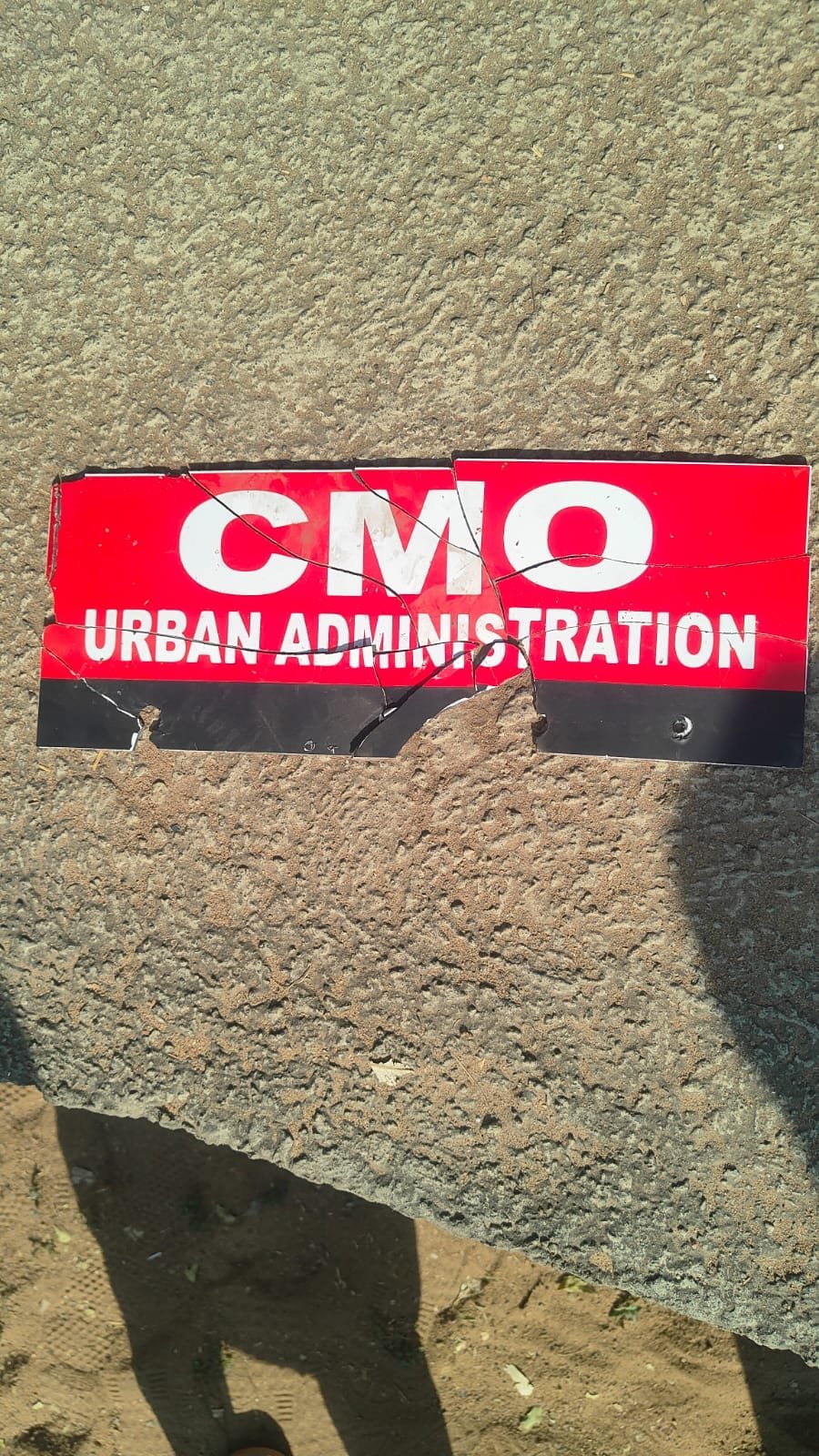 рдлрд░реНрдЬреА рдмреЛрд░реНрдб, рд░реБрддрдмрд╛ рдЧрдврд╝рддреЗ рдиреЗрддрд╛ рдФрд░ рдмреЗрдмрд╕ рдкреНрд░рд╢рд╛рд╕рди!