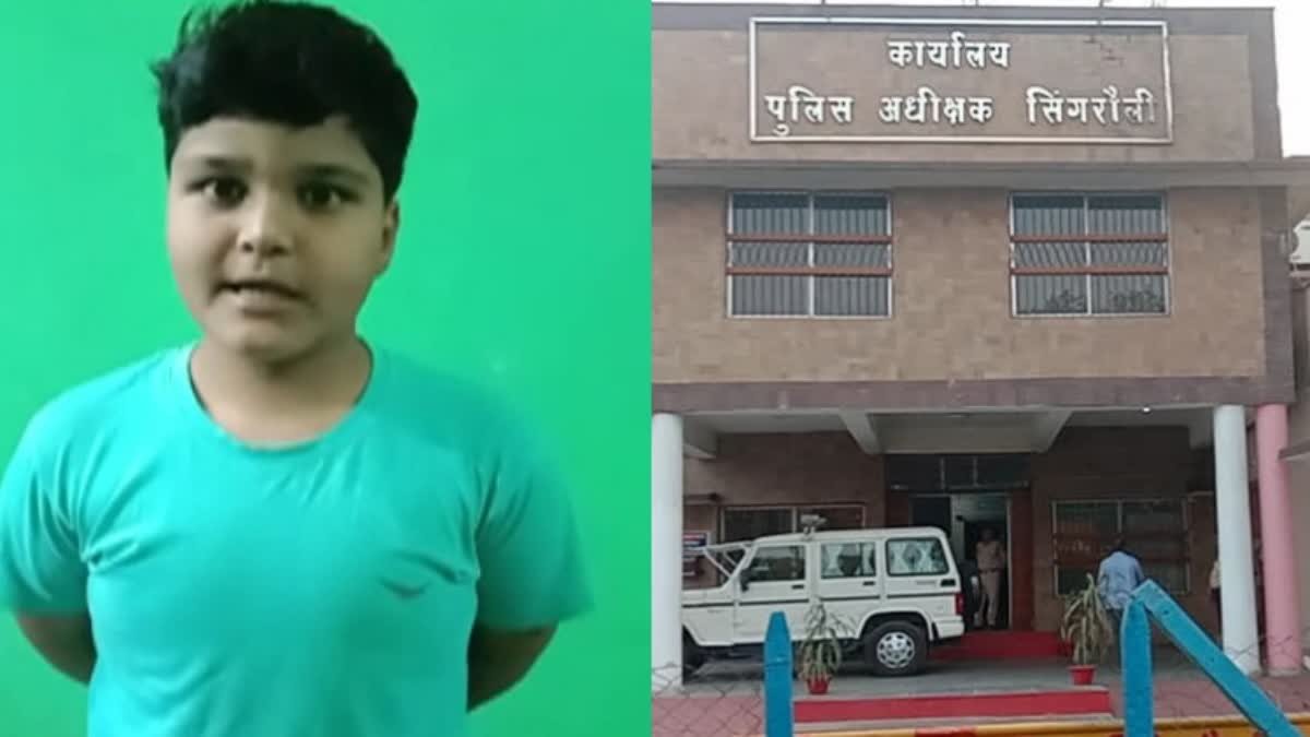 12 साल के बच्चे की अनोखी फरियाद – ‘चोरों को पकड़ो, 11 रुपये इनाम पाओ!’