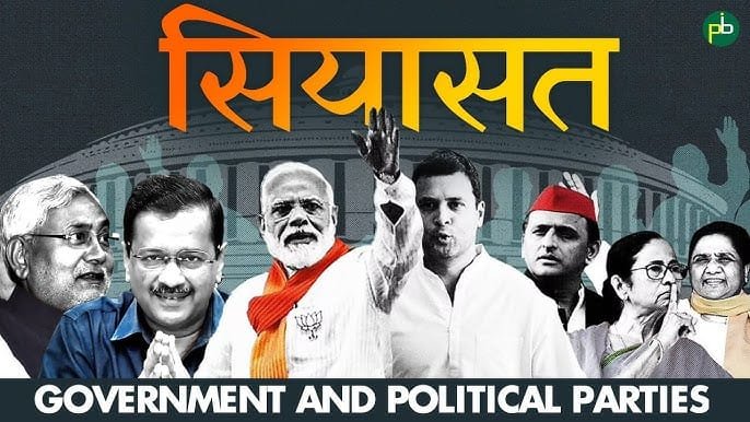 दिल्ली विधानसभा चुनाव 2025 क्या बीजेपी ‘आप’ से छीन लेगी सत्ता?