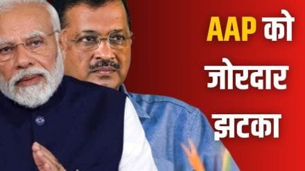 दिल्ली के दिल का नया फैसला भाजपा की ऐतिहासिक जीत, ‘आप’ का किला ध्वस्त!