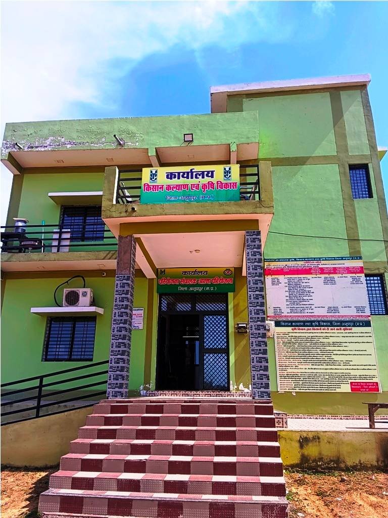 अनूपपुर कृषि विभाग घोटाला उप संचालक एन.डी. गुप्ता सहित 6 अधिकारियों पर EOW रीवा ने दर्ज की FIR