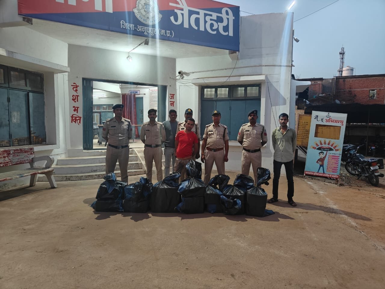 अनूपपुर में पुलिस का होली धमाका: शराब माफिया के गुर्गों पर नकेल