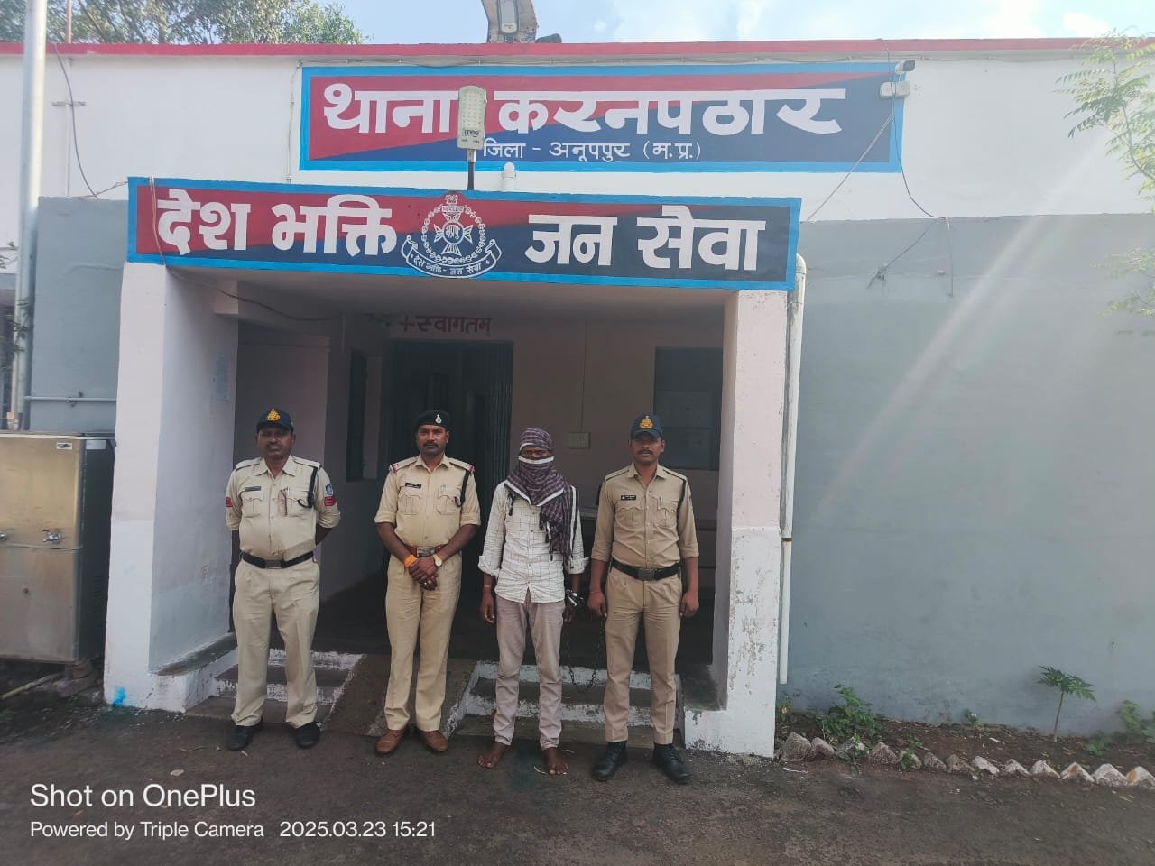 अनूपपुर करनपठार में नाबालिग से दुष्कर्म, पुलिस ने 24 घंटे में आरोपी को दबोचा