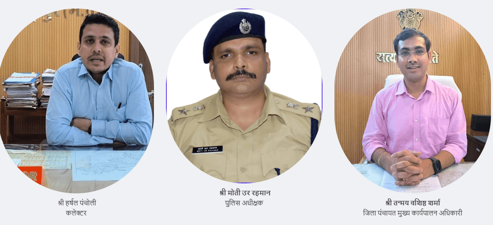 कलेक्टर, एसपी, जि.पं. सीईओ व एडीएम ने नागरिकों को दी होली की शुभकामनाएं