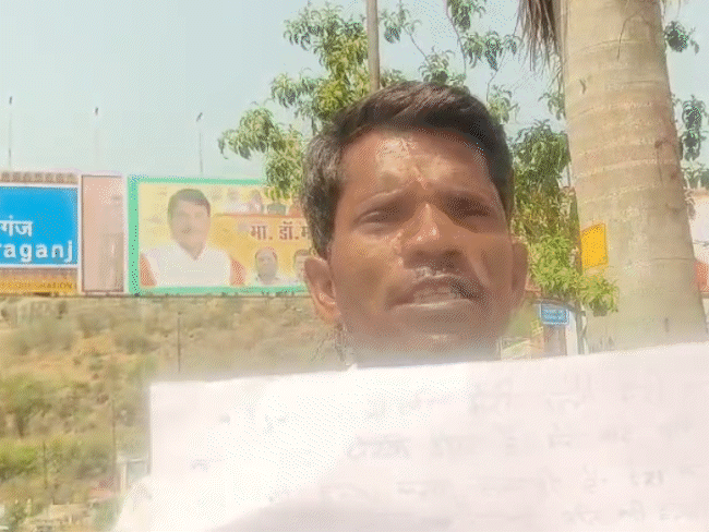 ग्वालियर में सनसनी: युवक की गुहार – मुख्यमंत्री जी, मेरी पत्नी मुझे मार डालेगी!