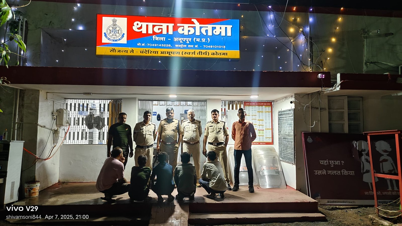 कोतमा पुलिस की कार्यवाही, सट्टा किंग वाल्मिक पाठक के 5 गुर्गे गिरफ्तार, मास्टरमाइंड फरार!