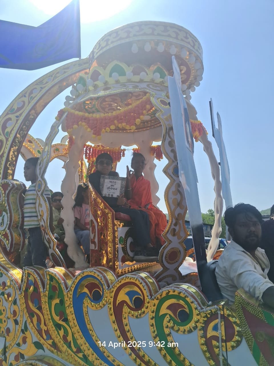 अनुसूचित जाति और अनुसूचित जनजाति कर्मचारी कल्याण संघ (सेवा) ने मनाया धूम धाम से जयंती