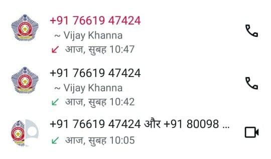 अनूपपुर भालूमाड़ा में डिजिटल अरेस्ट, साइबर ठगी का नया जाल