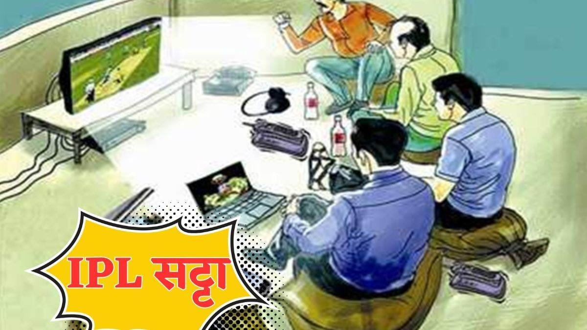 अनूपपुर कोतमा जहां बल्ला घूमे, वहां भाग्य चमके घसीटा और चौरंगी लाल की आई पी एल सट्टा यात्रा