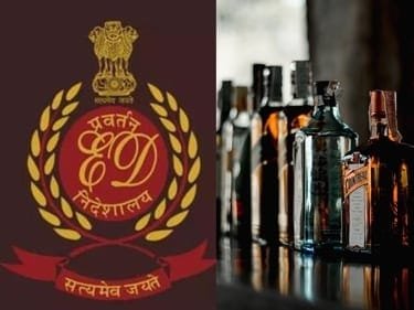 ईडी का बड़ा एक्शन इंदौर, भोपाल, जबलपुर में 71 करोड़ के आबकारी घोटाले पर छापेमारी, कई अधिकारी गिरफ्तार